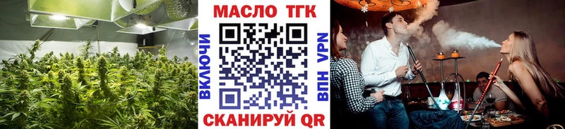Дистиллят ТГК вейп с тгк Дубна
