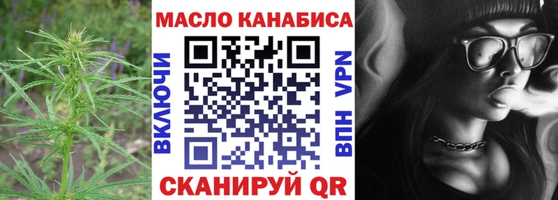 гидра ONION  Дубна  ТГК жижа 