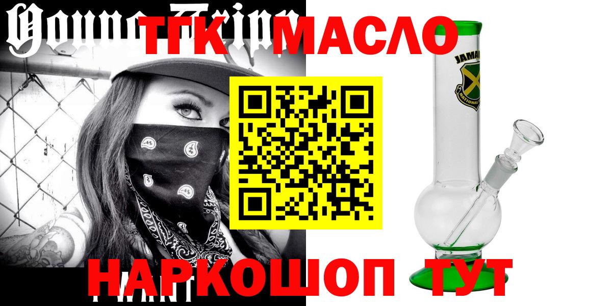 КОКАИН  Конопля  АМФЕТАМИН кристаллы  Купить  Вход с VPN  МЕФ кристаллы  Дубна  ГАШИШ 